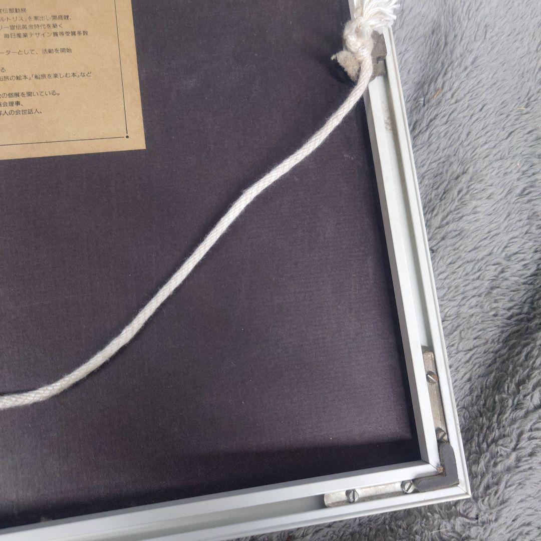 柳原良平　リトグラフ　クリスタルハーモニー　限定２０００部　中古　現状渡し