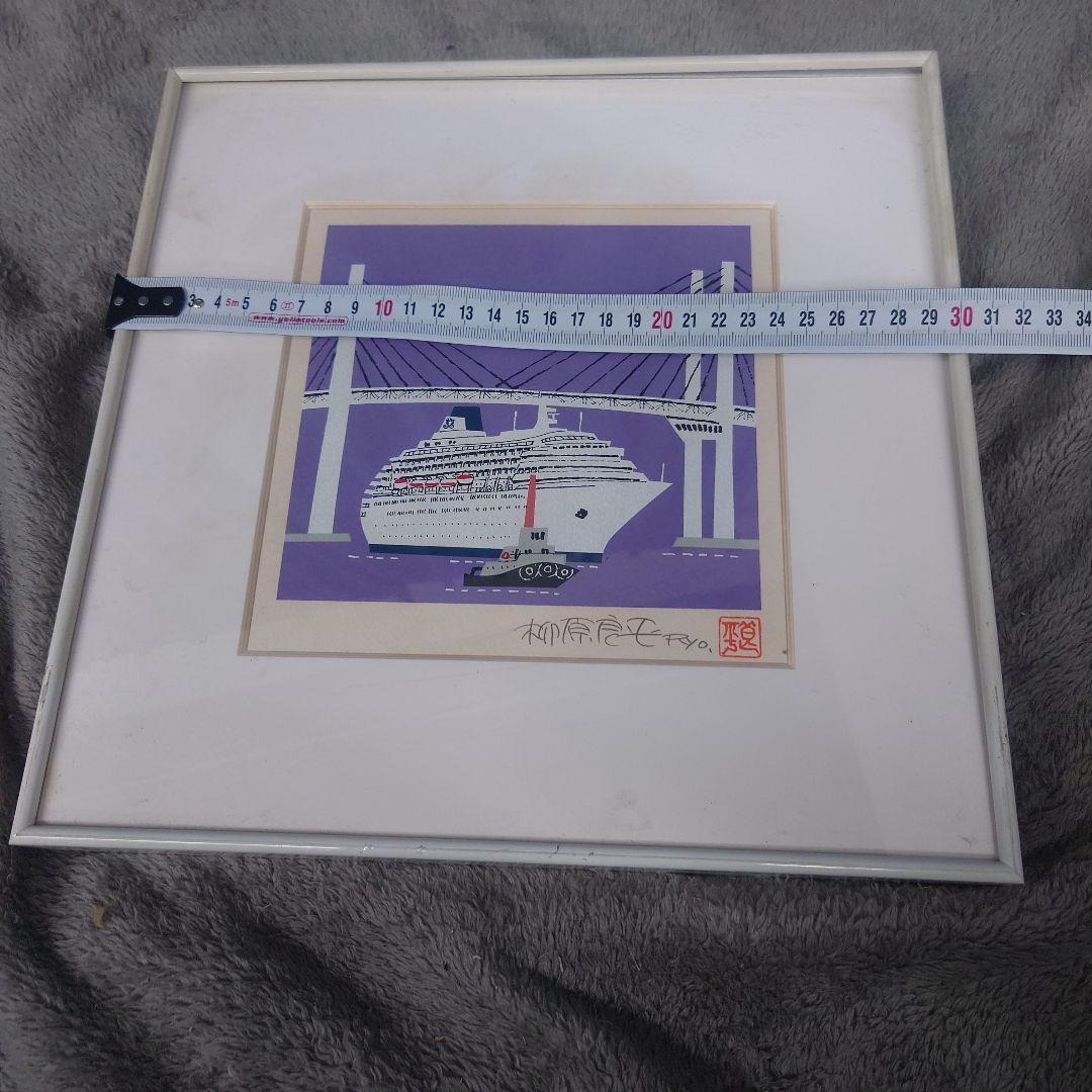 柳原良平　リトグラフ　クリスタルハーモニー　限定２０００部　中古　現状渡し