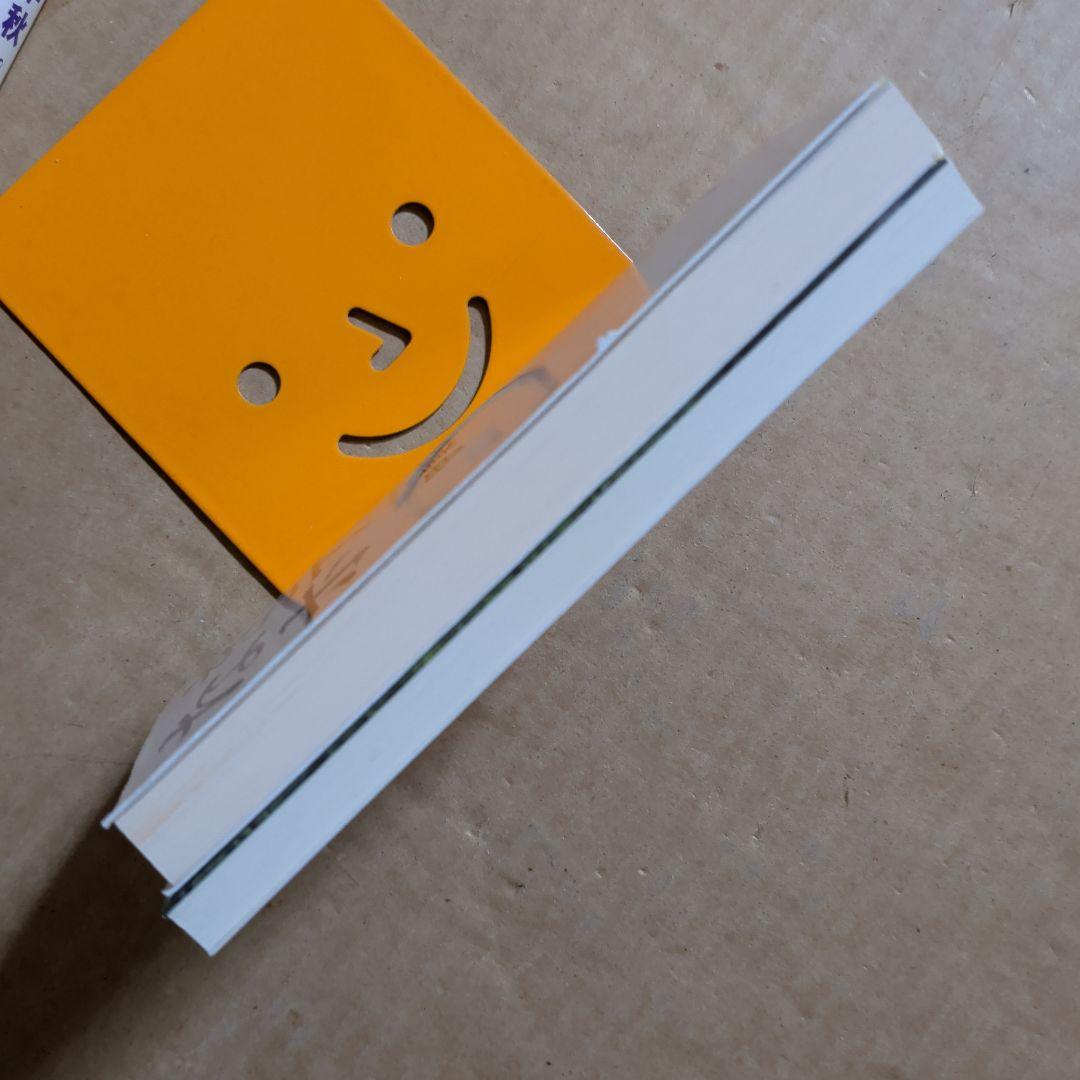 人生なんてわからぬことだらけで死んでしまう、それでいい。 悩むが花　伊集院静