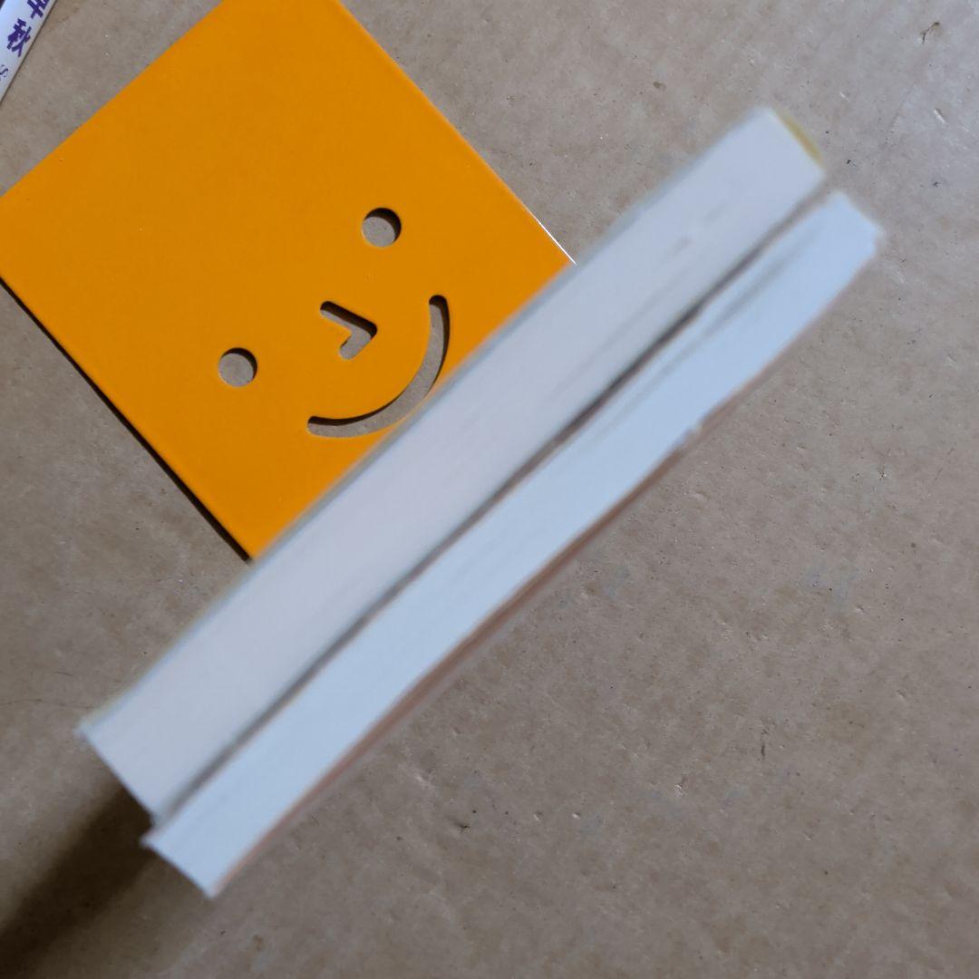 人生なんてわからぬことだらけで死んでしまう、それでいい。 悩むが花　伊集院静