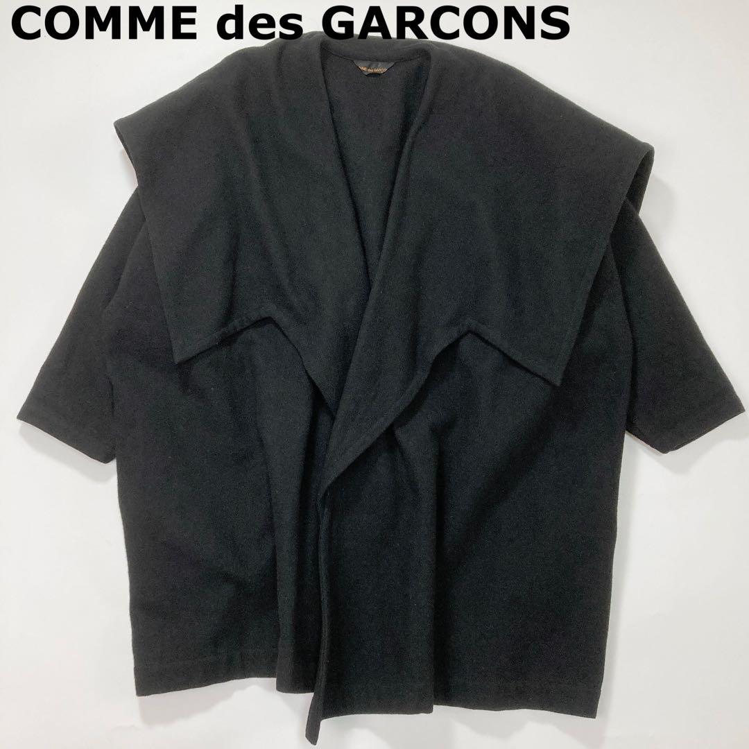 コムデギャルソン ケープコート アシンメトリー 羽織 80s