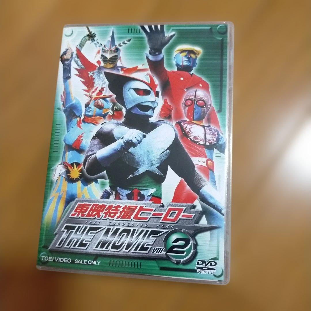 DVD 東映特撮ヒーロー THE MOVIE VOL.2