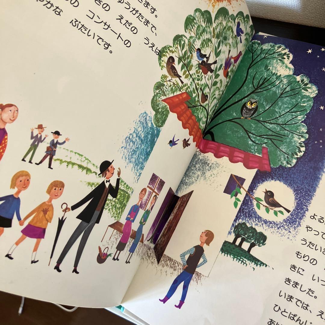 ブックローン ファランドール絵本　全巻セット　アラン・グレ　えほん　マルチーヌ