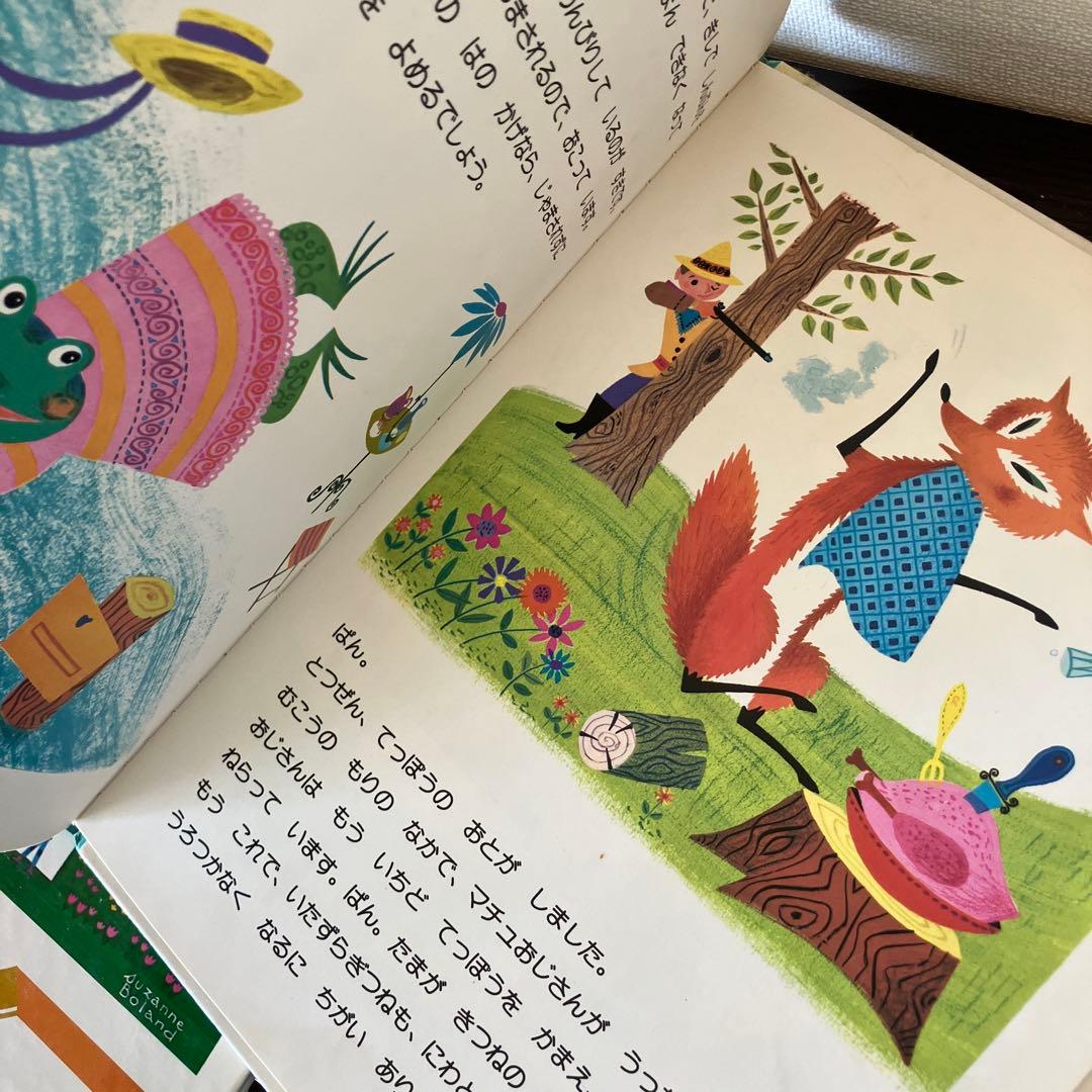 ブックローン ファランドール絵本　全巻セット　アラン・グレ　えほん　マルチーヌ