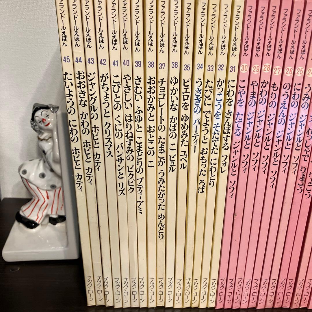 ブックローン ファランドール絵本　全巻セット　アラン・グレ　えほん　マルチーヌ