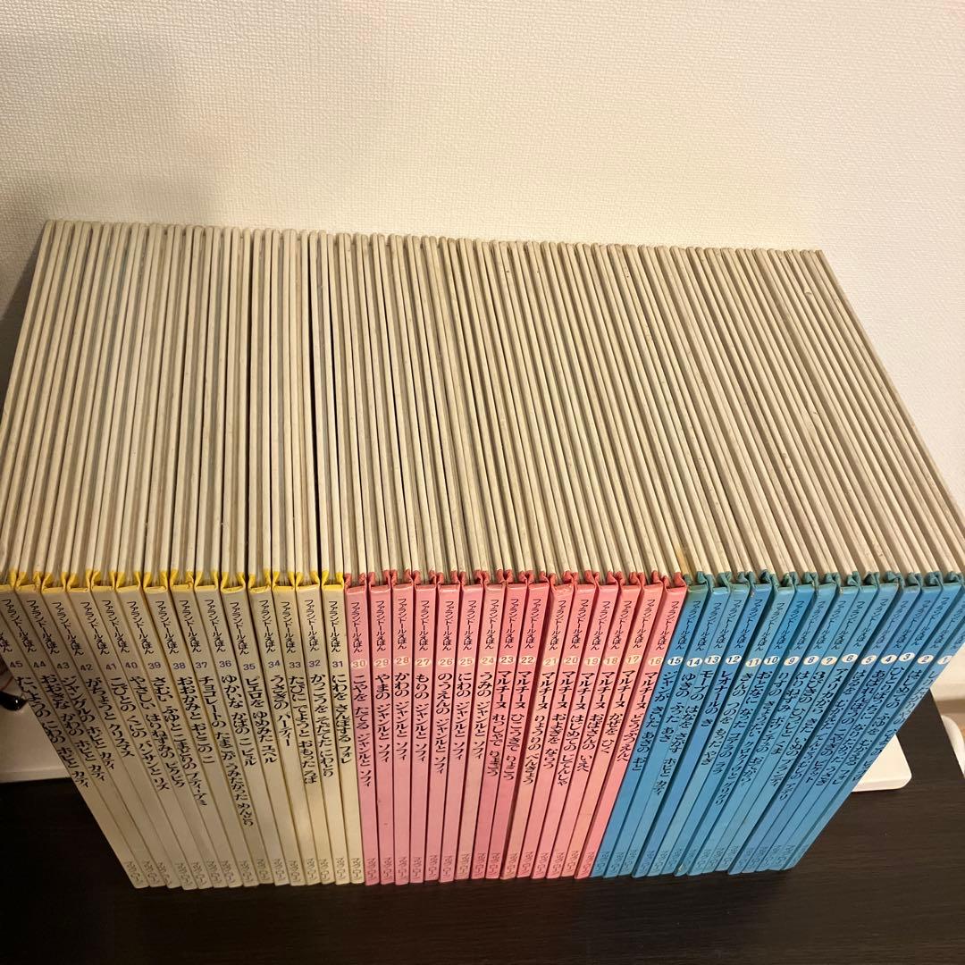 ブックローン ファランドール絵本　全巻セット　アラン・グレ　えほん　マルチーヌ