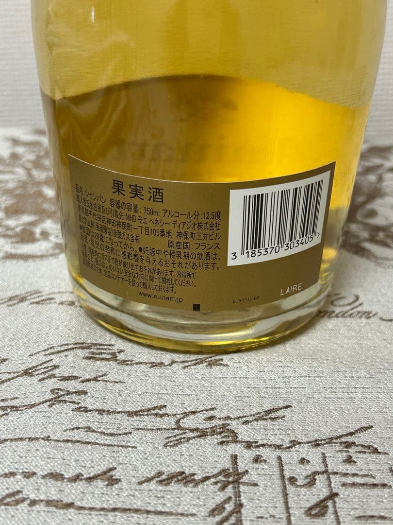 Ruinart ブラン・ド・ブラン シャンパン 750ml