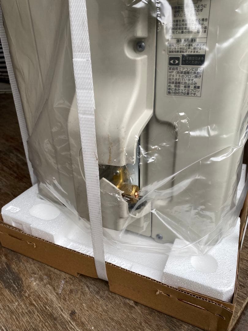 ダイキン R284AES5 室外機2台