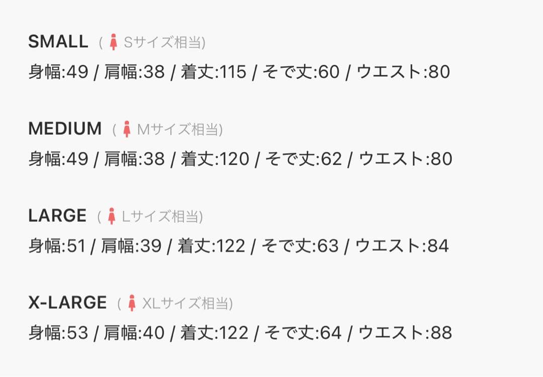 未使用 Louere ルエレ ウエストシェイプフレアチェスターコート