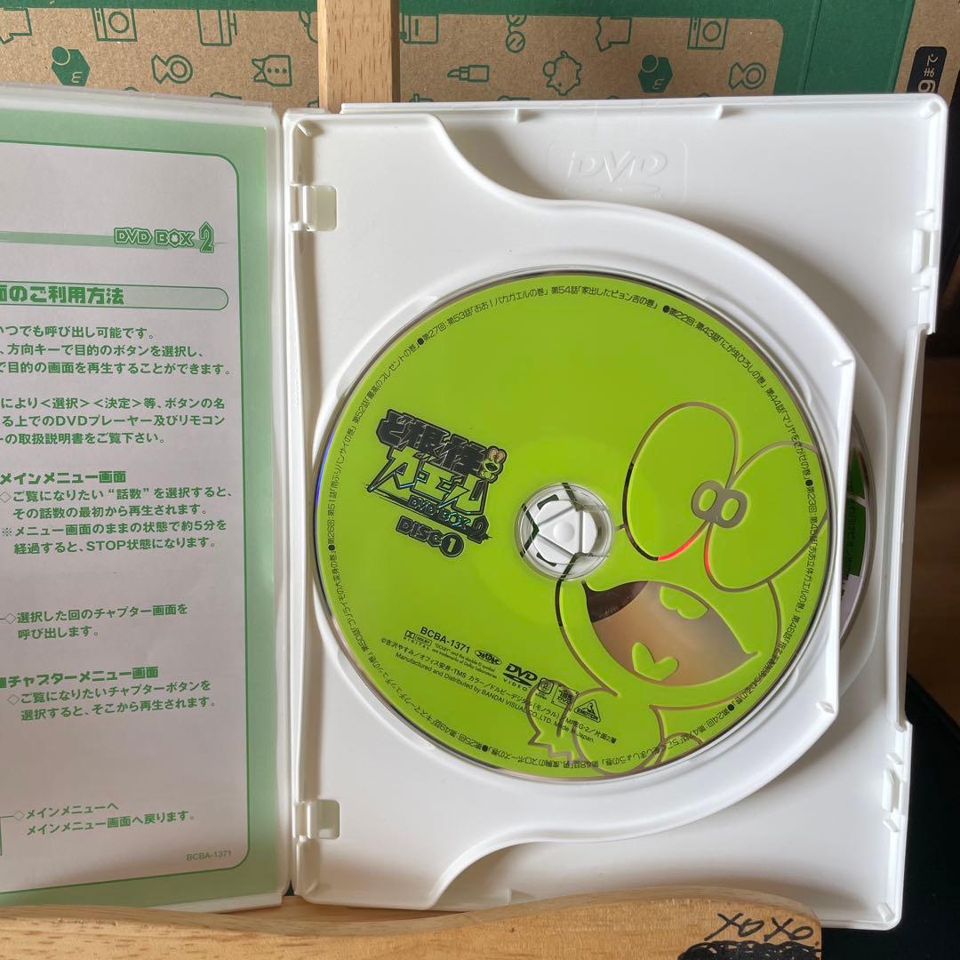 r*e様 ど根性ガエル DVD-BOX2〈4枚組〉
