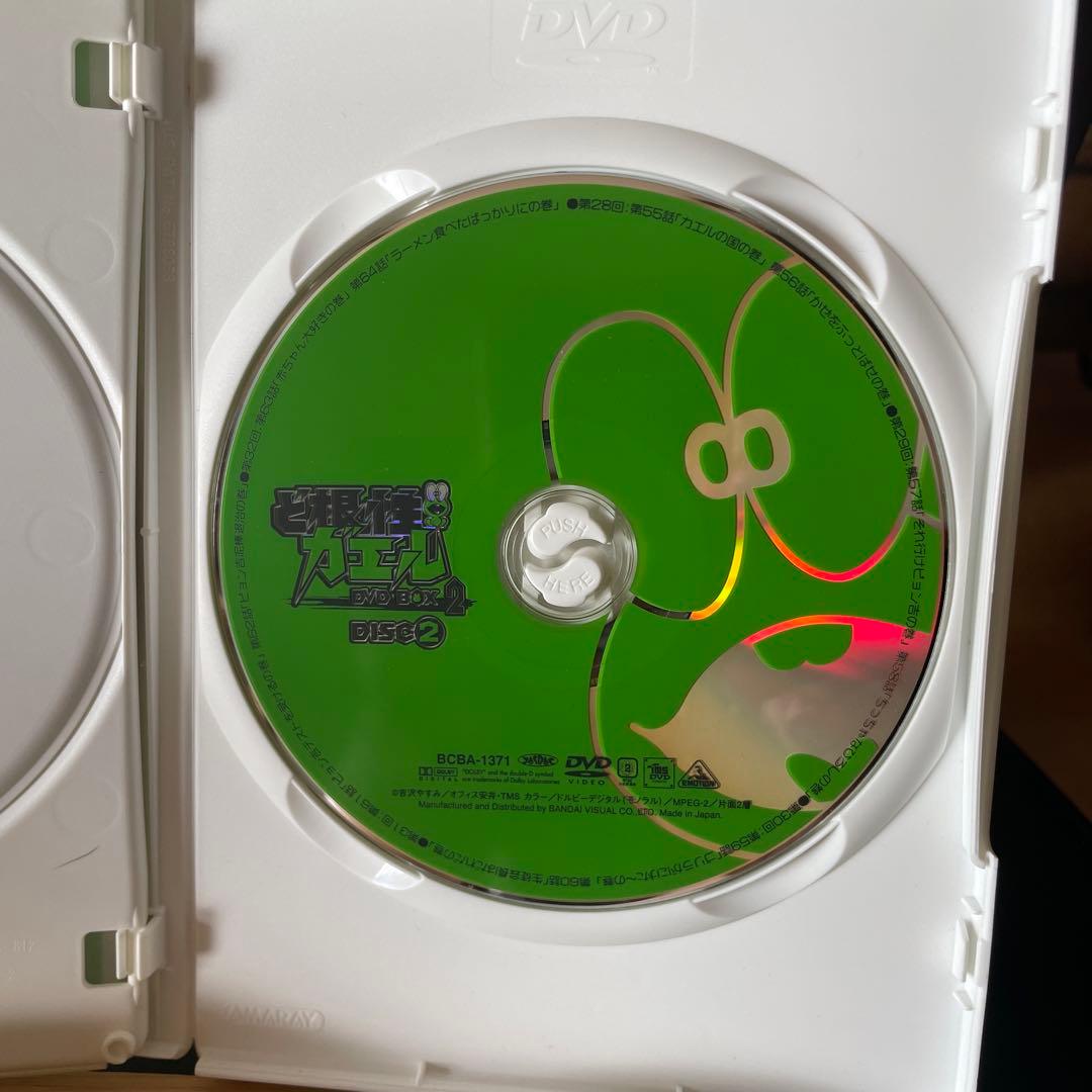 r*e様 ど根性ガエル DVD-BOX2〈4枚組〉