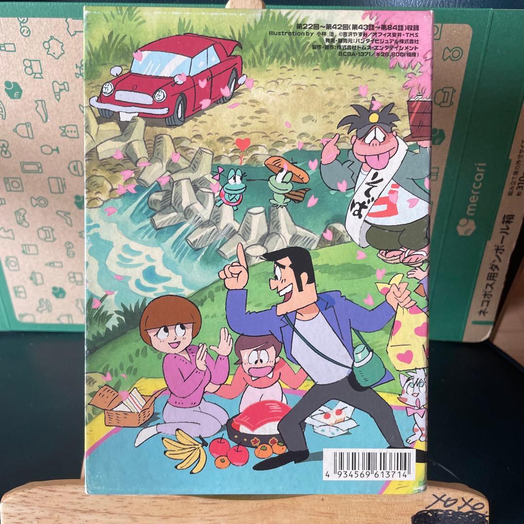 r*e様 ど根性ガエル DVD-BOX2〈4枚組〉