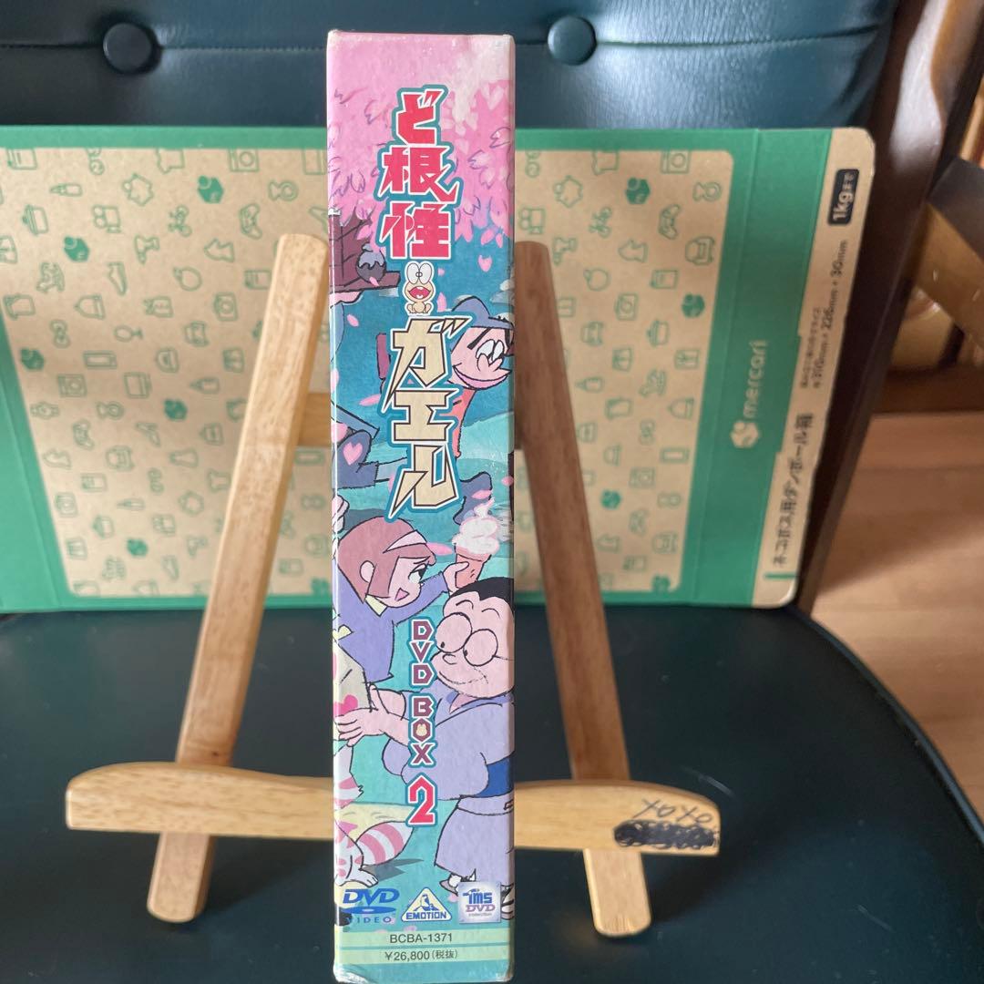 r*e様 ど根性ガエル DVD-BOX2〈4枚組〉