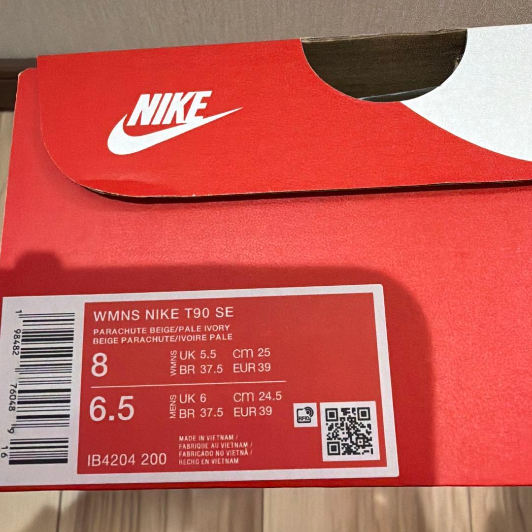 ミルキーNIKE、スケッチャーズ