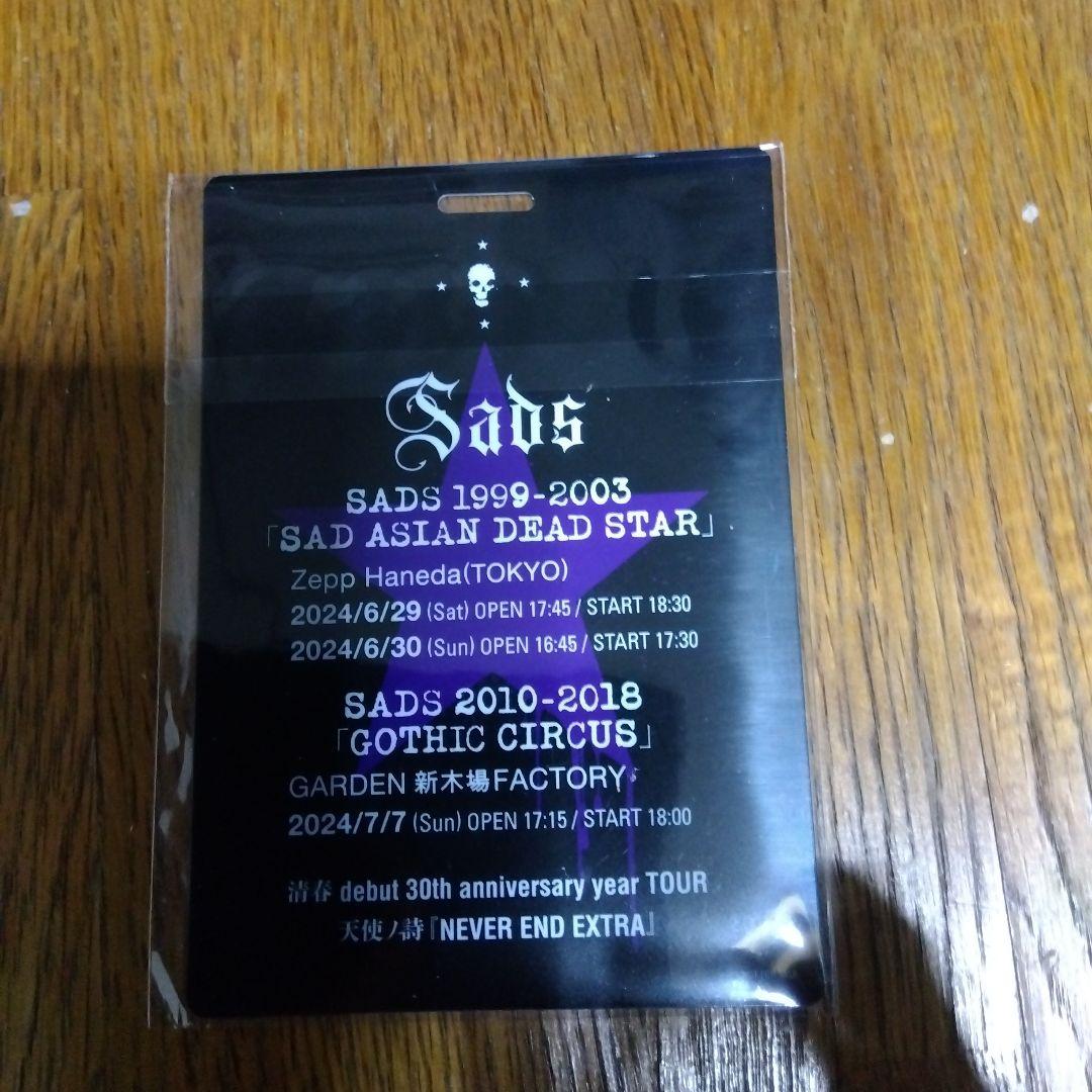邦楽 SADS 1999-2003 SAD ASIAN DEAD STAR