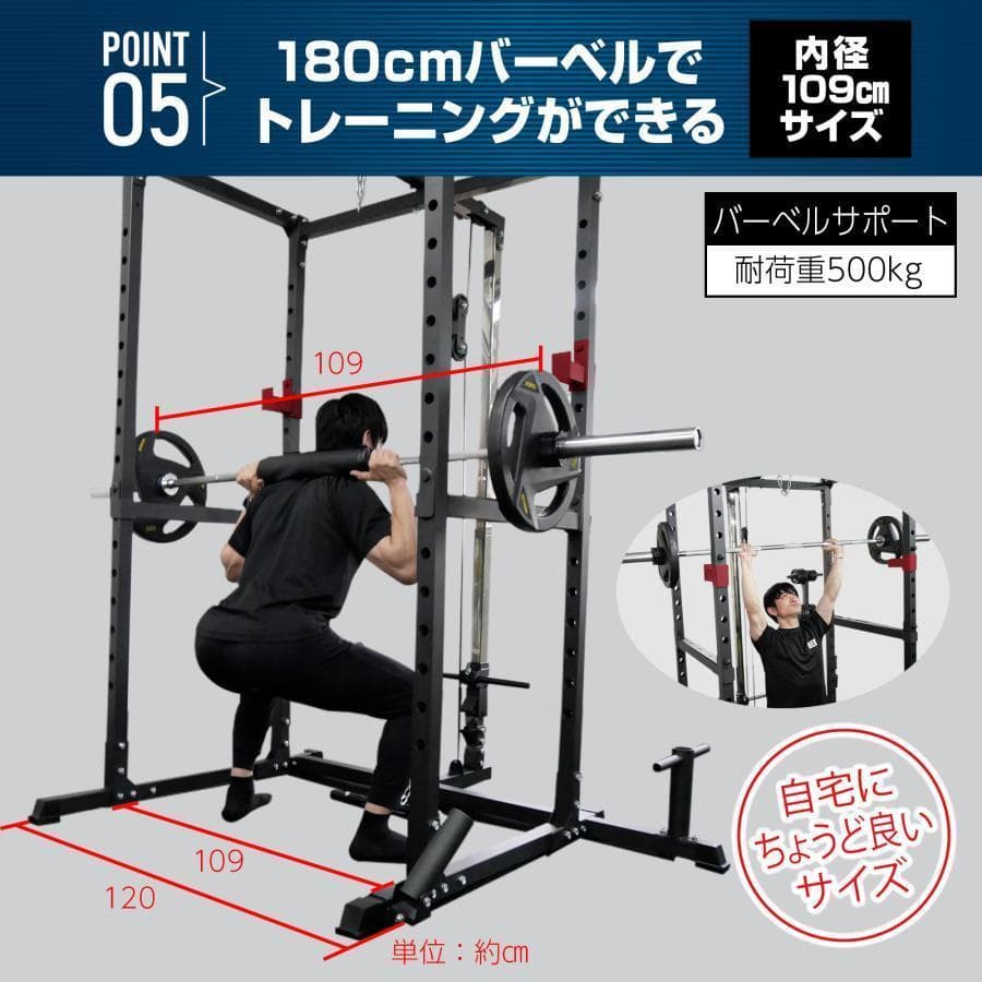 B2190ダンベル積載金具付属 マルチパワーラック12段階 調節可能自宅 家庭用