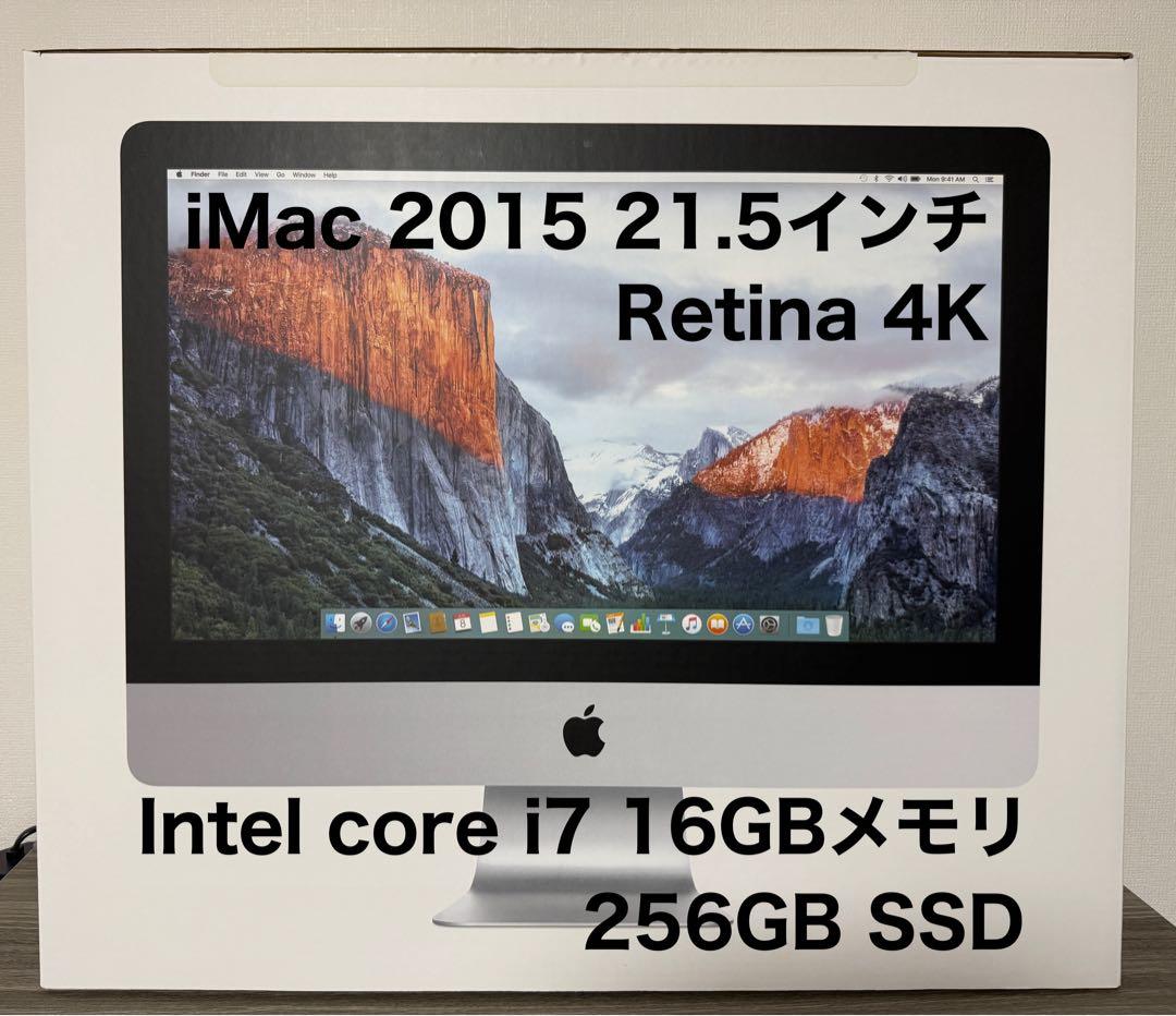 iMac 2015 21.5インチ Retina4Kディスプレイ