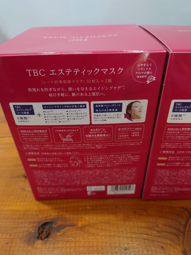 TBC エステティックマスク 64枚入り　10箱