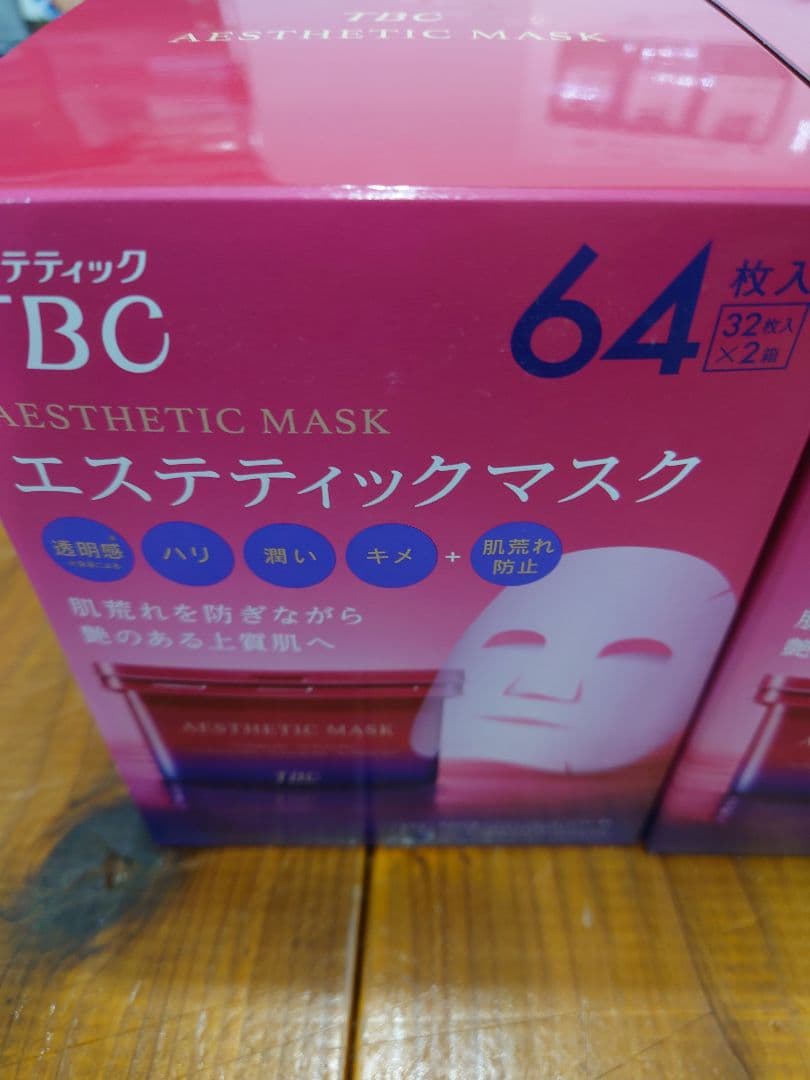 TBC エステティックマスク 64枚入り　10箱