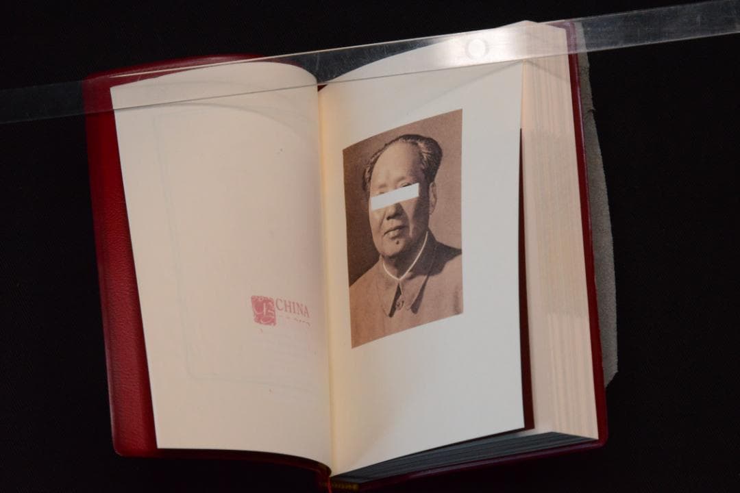 【 Quitonasto Form Chanmair Mao Tungest】