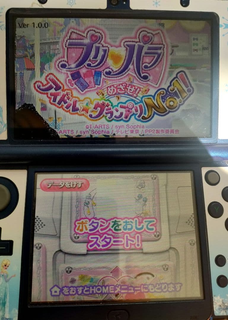 3DSアイカツ!My No.1 Stage/365日のアイドルデイズ他3本セット