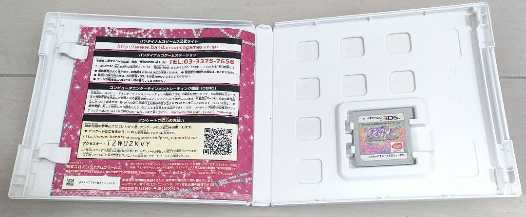 3DSアイカツ!My No.1 Stage/365日のアイドルデイズ他3本セット