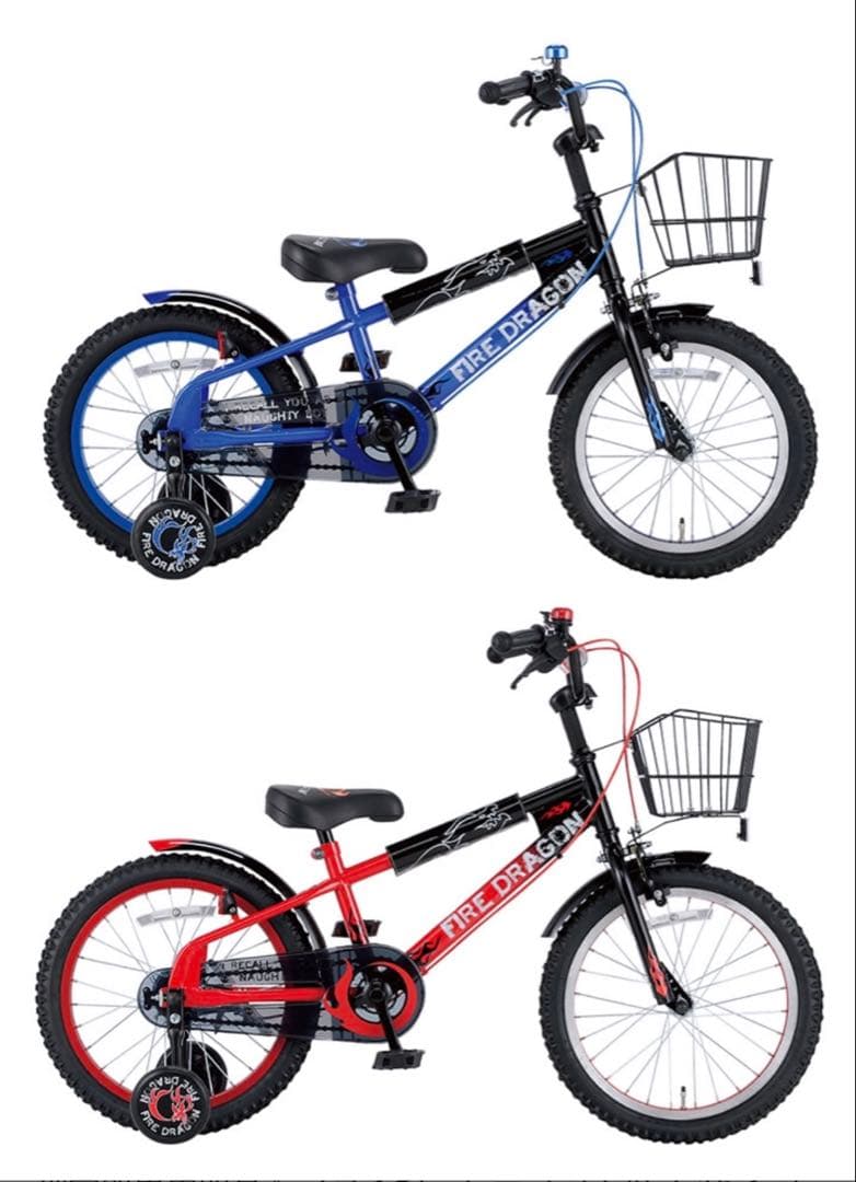 引き取りのみ。FIRE DRAGON 子供用自転車 14インチ。ダイワサイクル