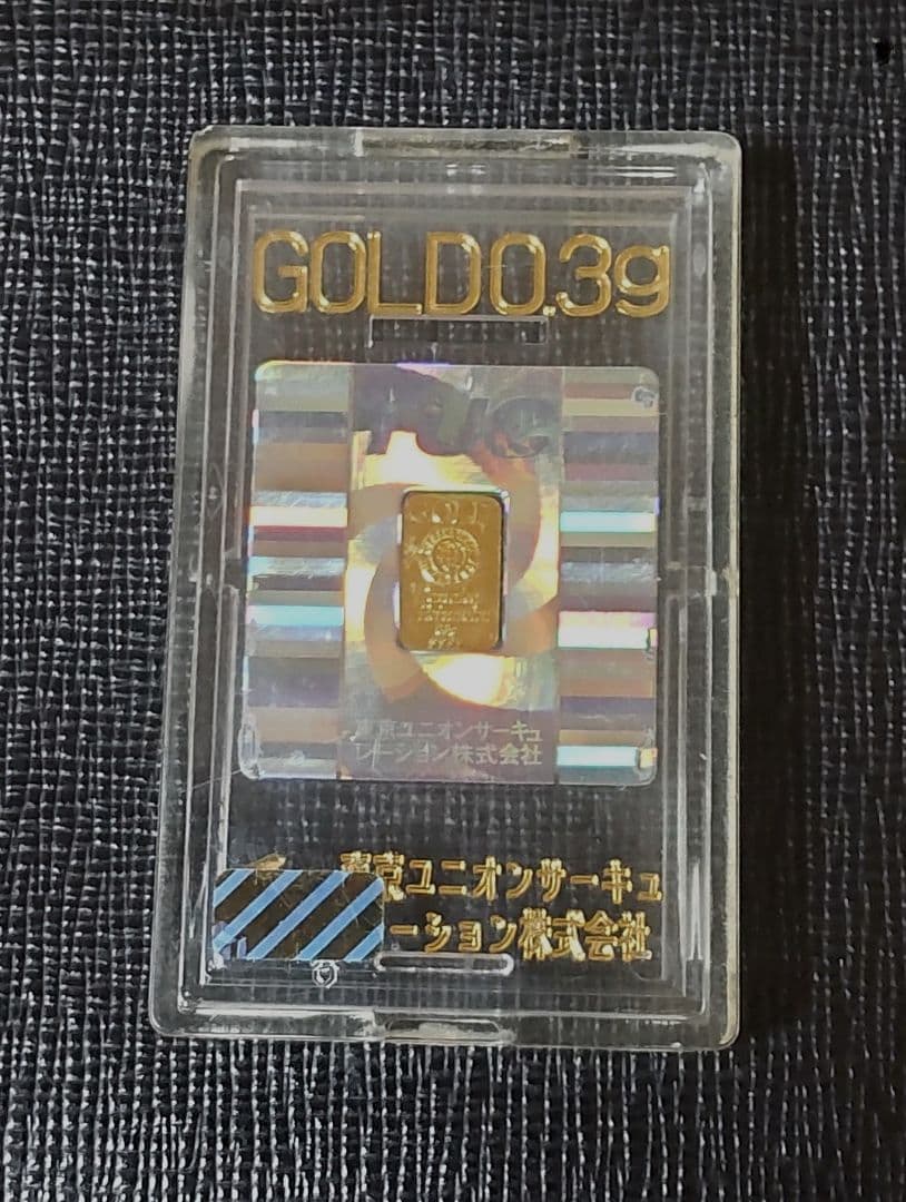 田中貴金属 0.3g 東京ユニオンサーキュレーション株式会社