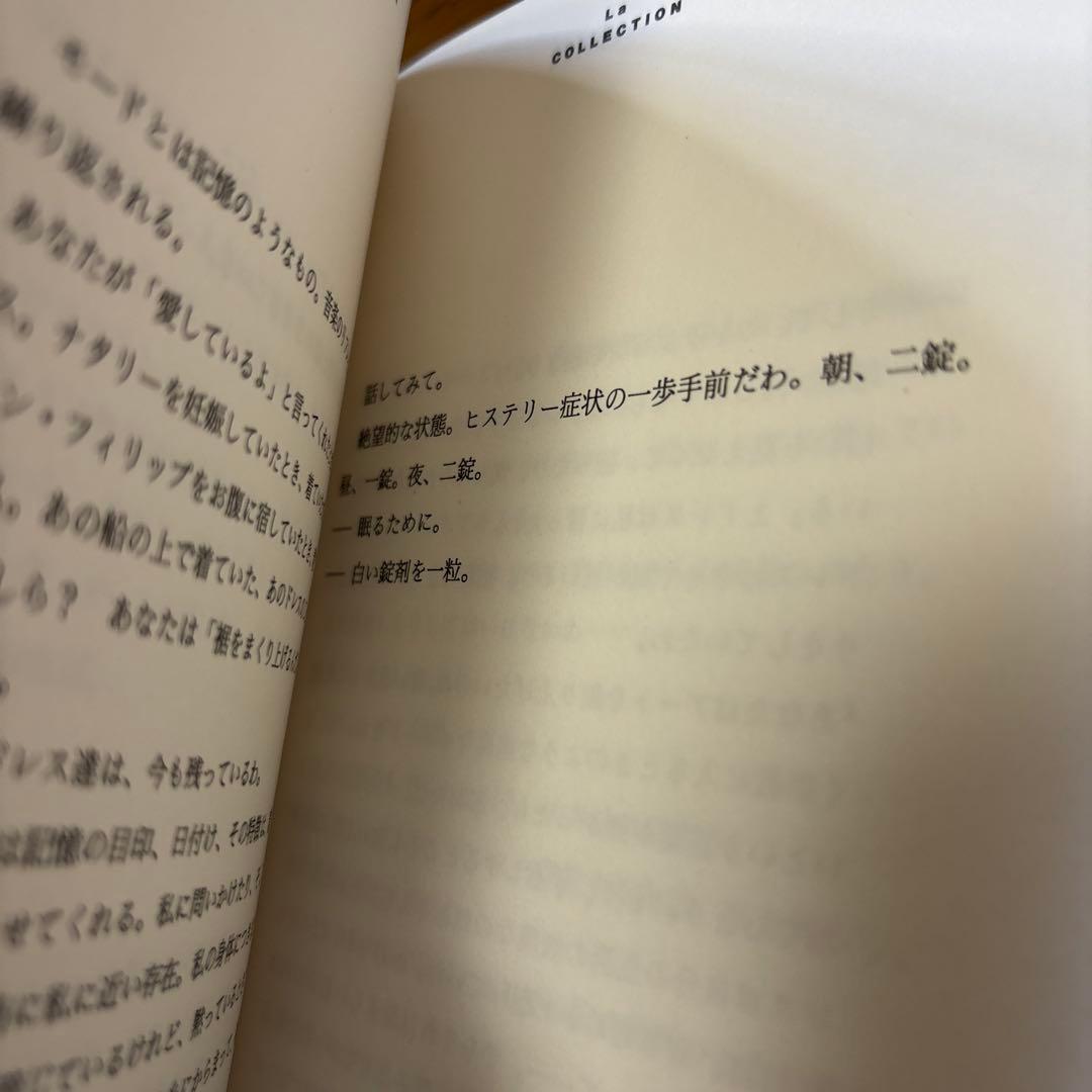 ソニア リキエル SONIA RYKIEL La COLLECTION 激レア