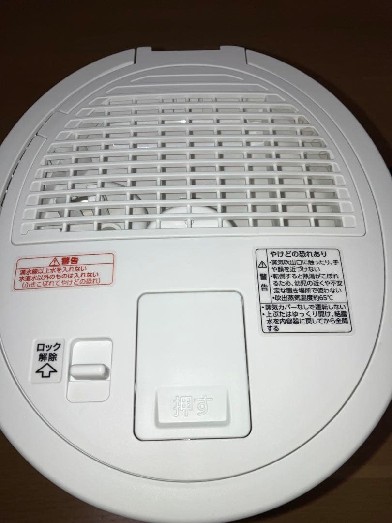 象印　ZOJIRUSHI スチーム式　加湿器 EE-DD50 ホワイト