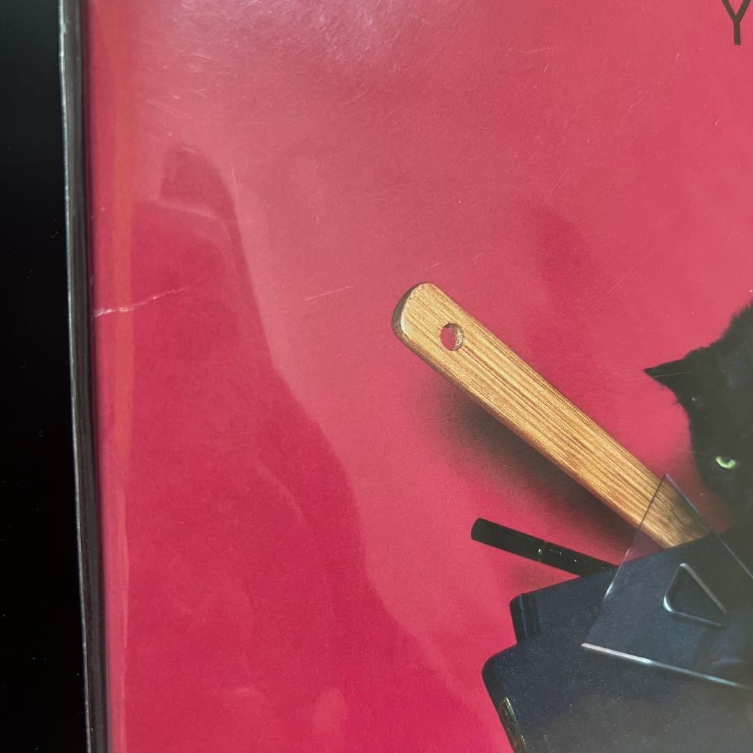 星野源 YELLOW DANCER POP VIRUS レコード 2枚セット