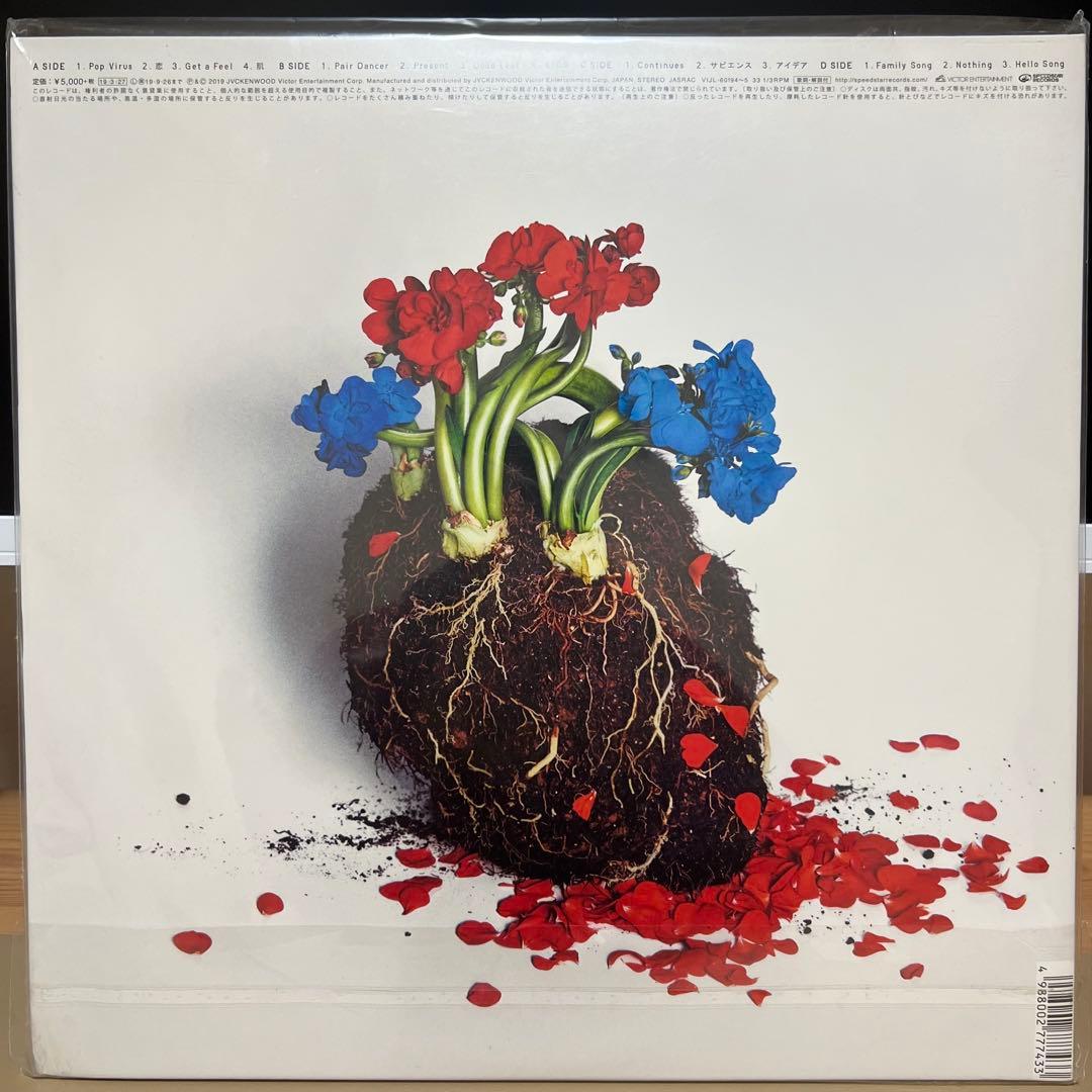 星野源 YELLOW DANCER POP VIRUS レコード 2枚セット