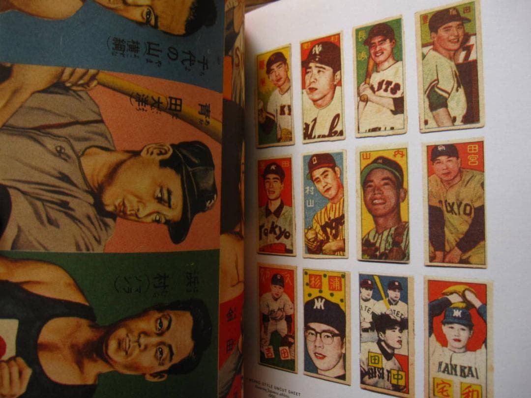 Sayonara  Run!　ビンテージ・野球カード