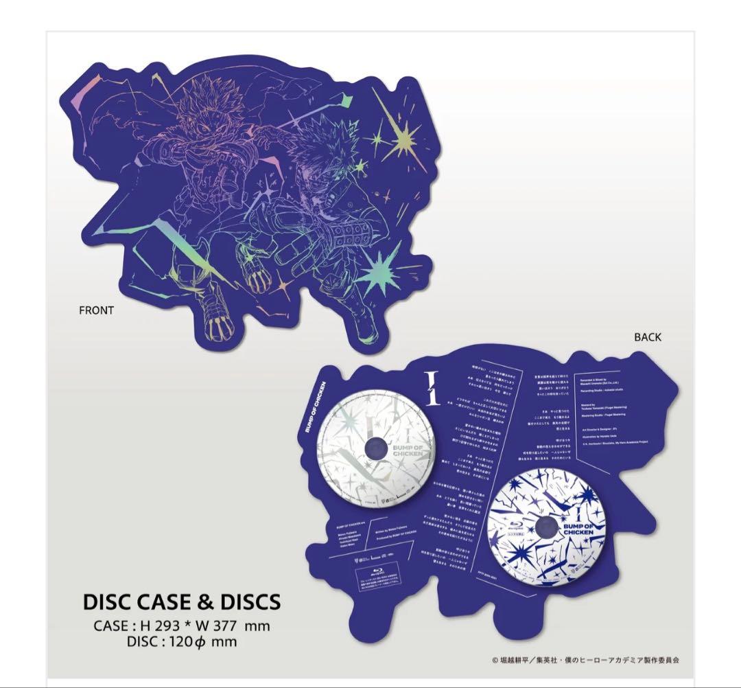 BUMP OF CHICKEN I 限定盤TOY’S STOREシリアルコード付