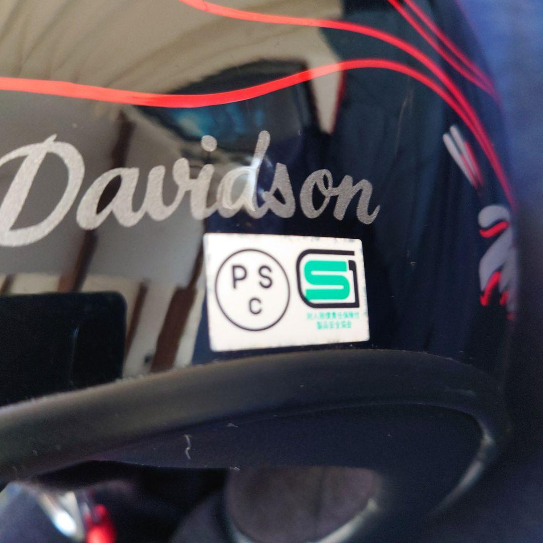 訳あり　ハーレー純正ヘルメット　ピンストライプ　激レア　ヴィンテージ