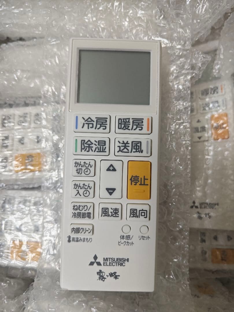 三菱 エアコン用リモコン M21EHC426 ACH50個セット