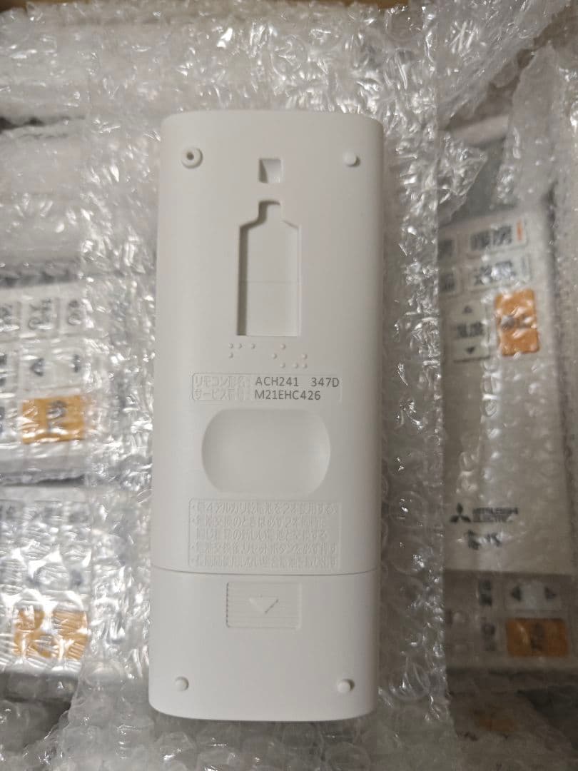 三菱 エアコン用リモコン M21EHC426 ACH50個セット