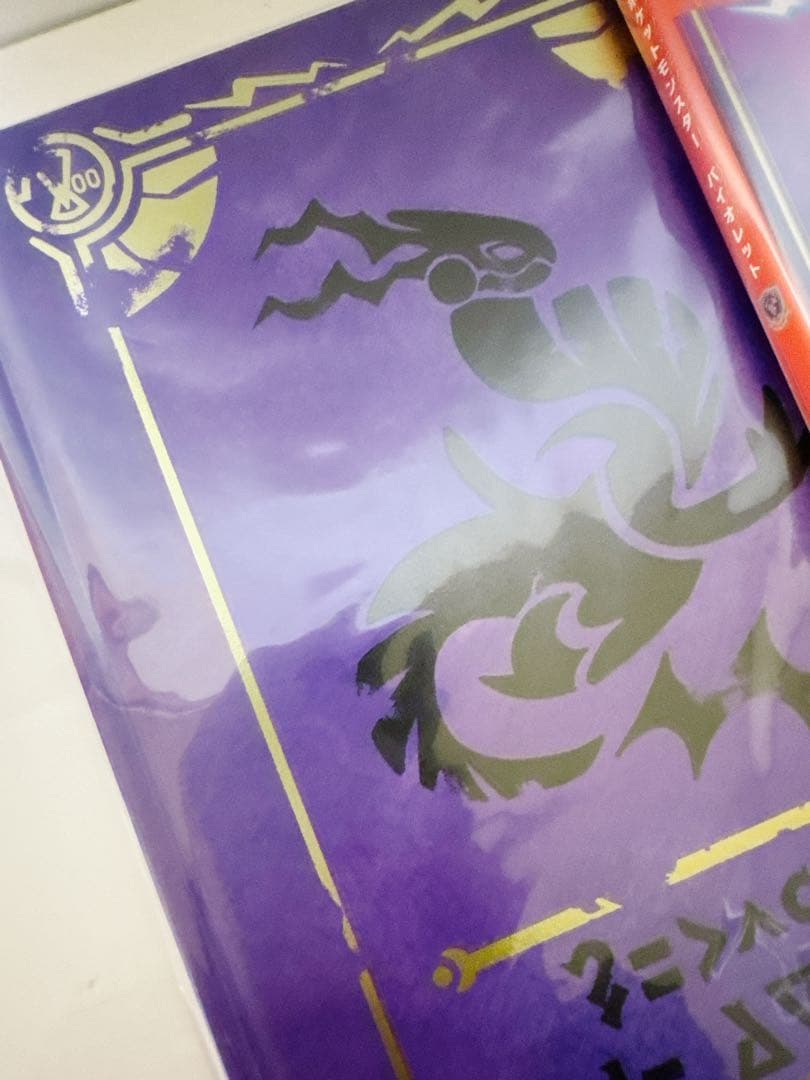 特典付きNintendoSwitchポケットモンスター バイオレットプロモカード