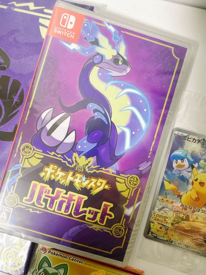 特典付きNintendoSwitchポケットモンスター バイオレットプロモカード