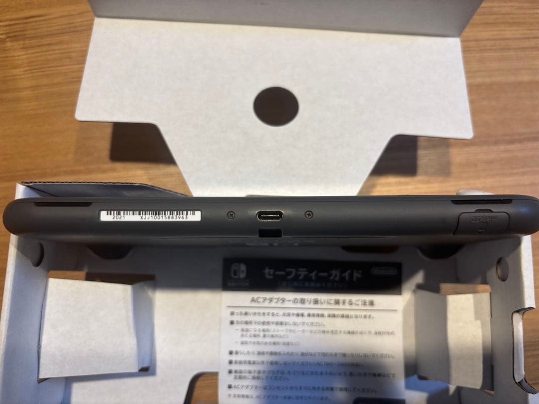 早い者勝ちです Nintendo Switch Lite グレー 充電器付き