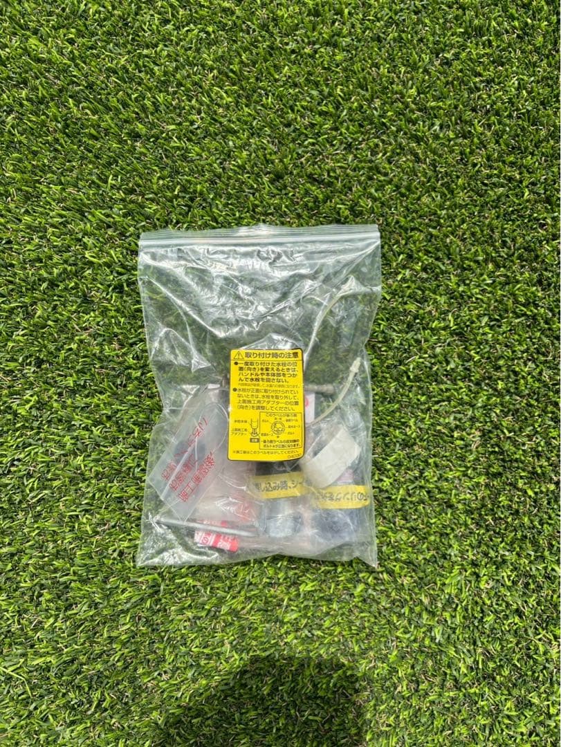 TOTO TKGG31EH 分岐水栓