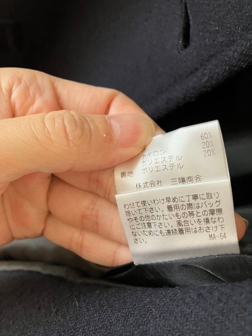 マッキントッシュフィロソフィー　雑誌掲載コート