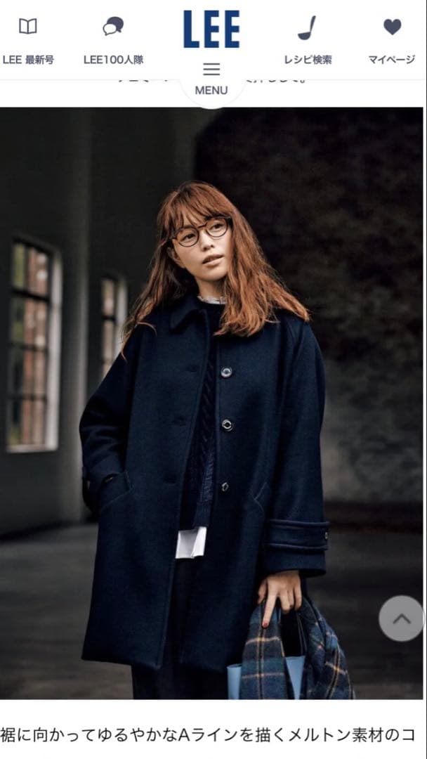 マッキントッシュフィロソフィー　雑誌掲載コート