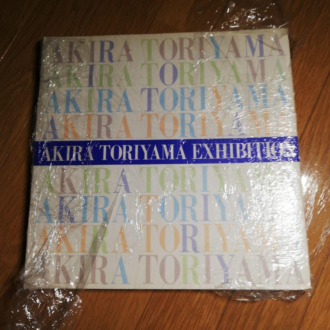 鳥山明の世界 AKIRA TORIYAMA EXHIBITION ドラゴンボール