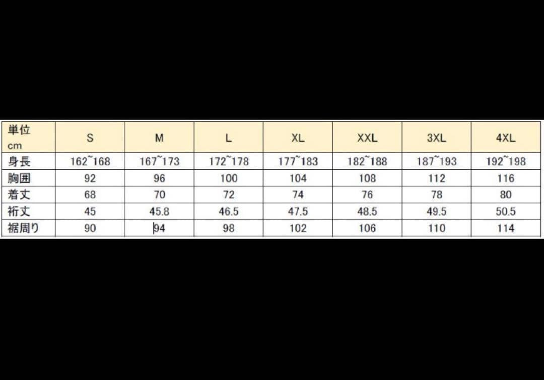 【新品未使用 タグ付き】清水エスパルス 2023年GKユニフォーム Lサイズ