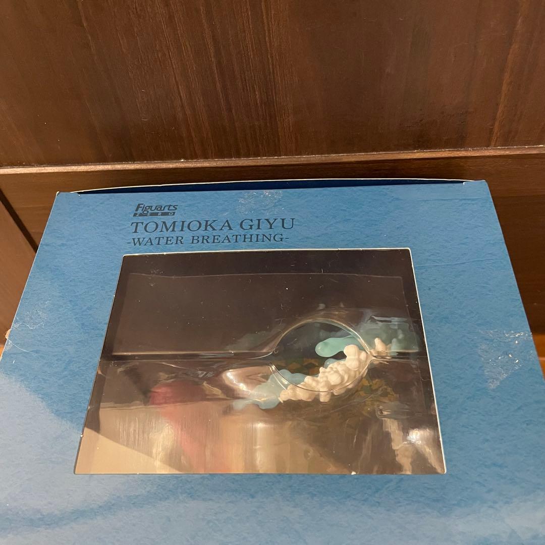 冨岡義勇 フィギュアーツZERO 中古