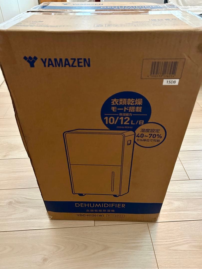 【ほぼ新品】YAMAZEN除湿機YDC-H120