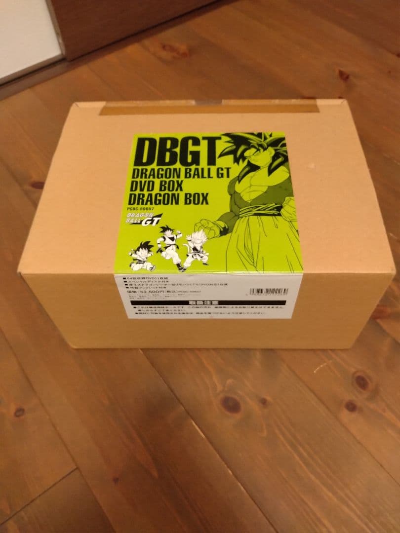 ドラゴンボールGT DVDボックスセットおまけ付き