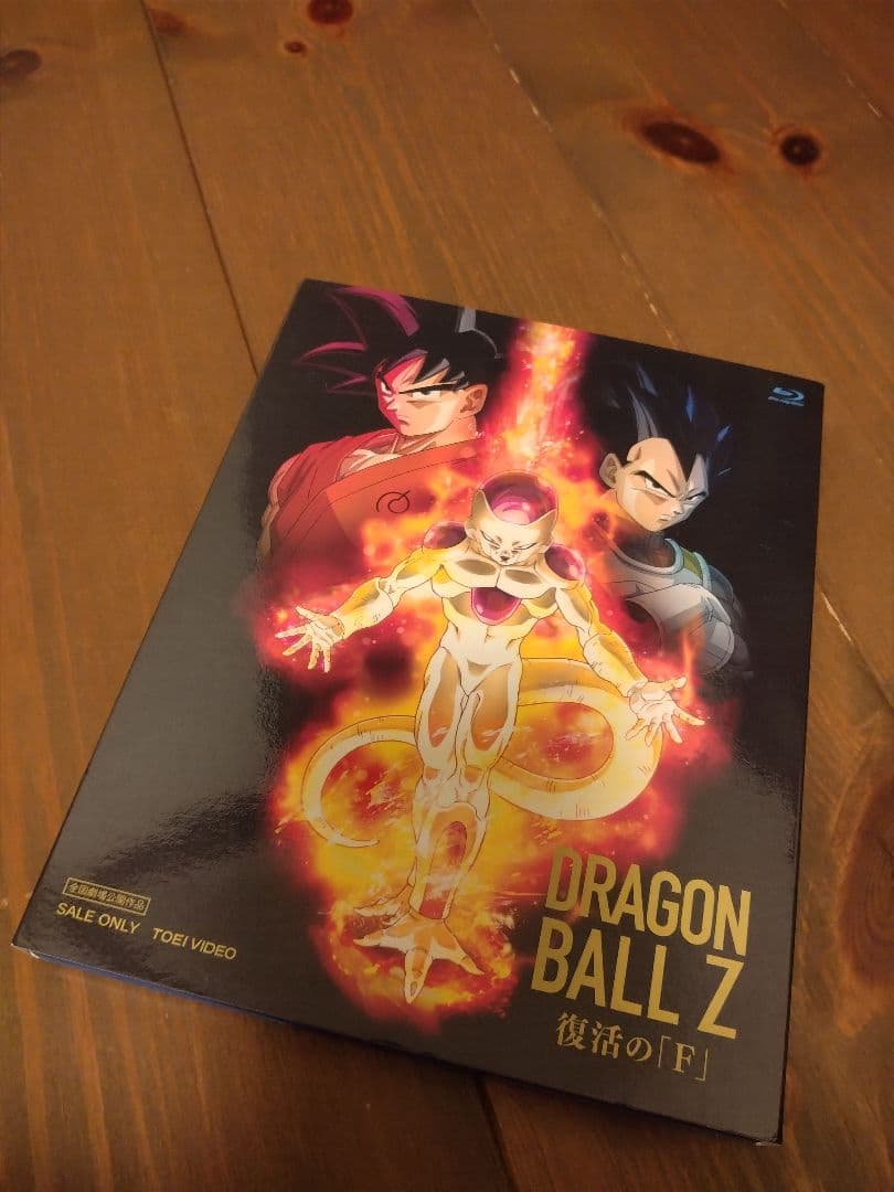 ドラゴンボールGT DVDボックスセットおまけ付き