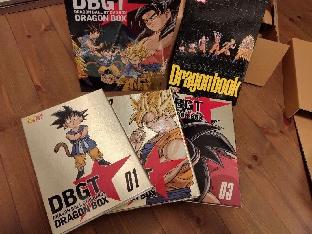 ドラゴンボールGT DVDボックスセットおまけ付き